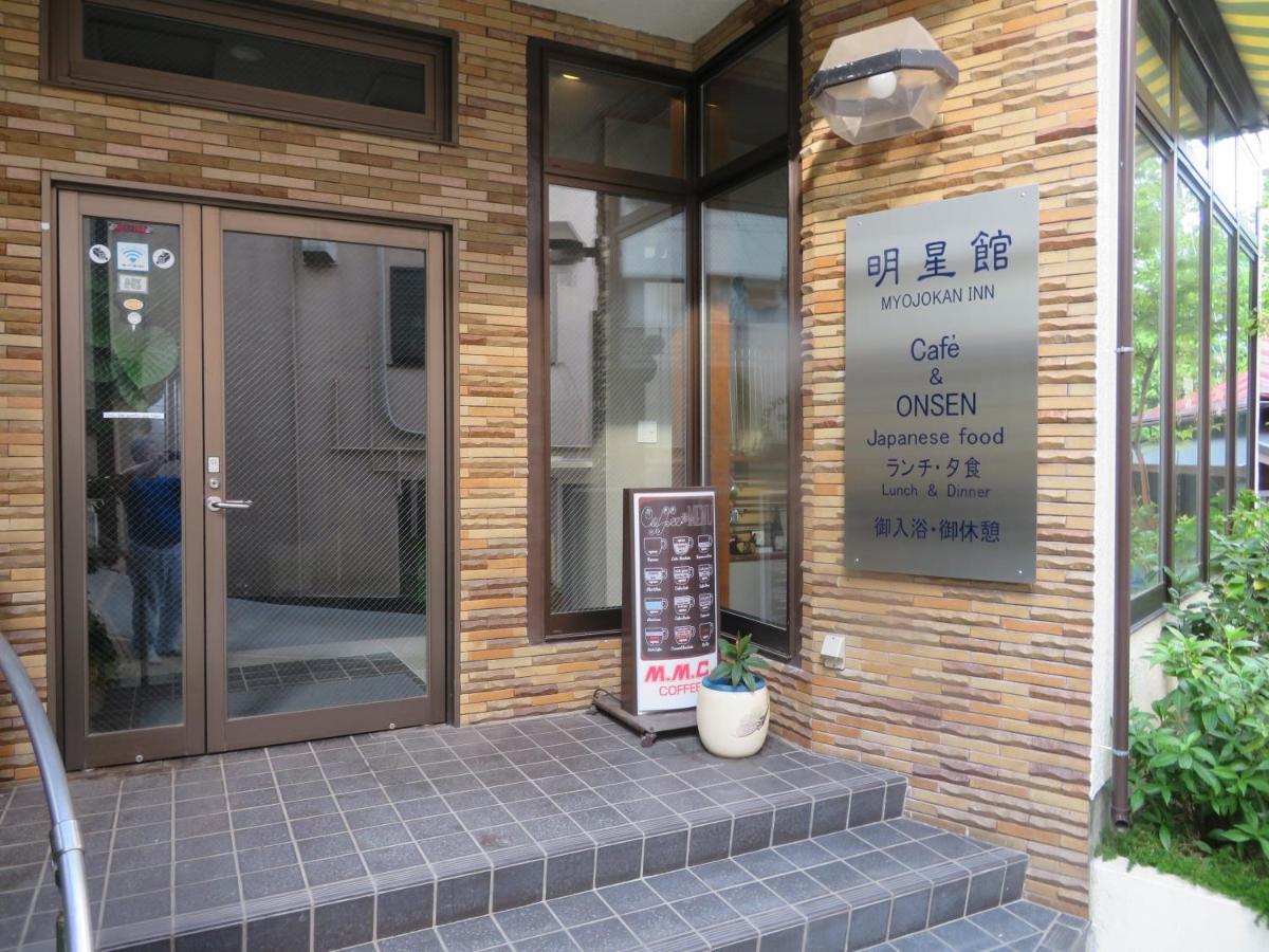 Hakone Miyanoshita Myojokan Exteriér fotografie