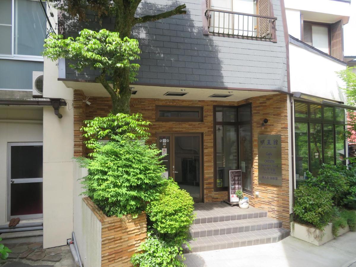 Hakone Miyanoshita Myojokan Exteriér fotografie